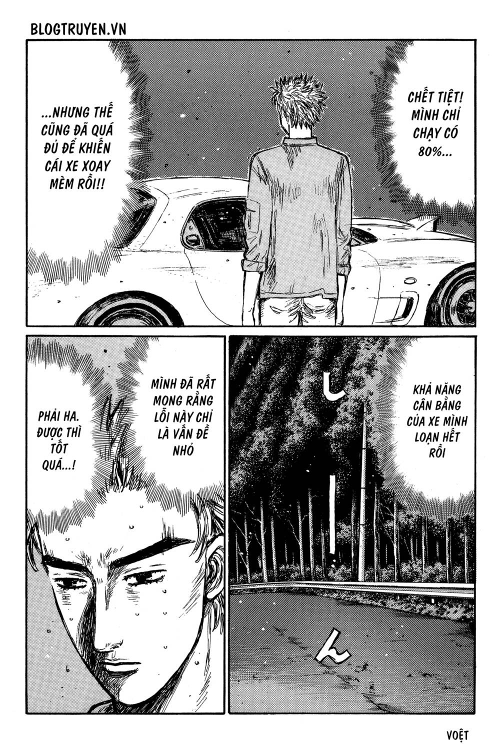 initial-d/7