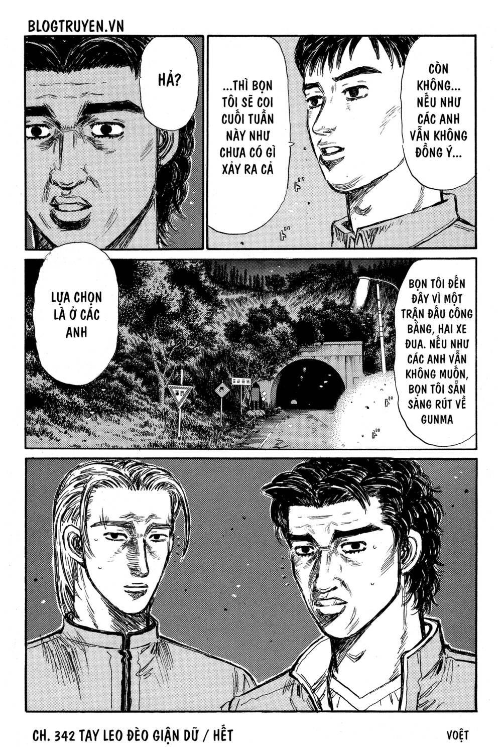 initial-d/8