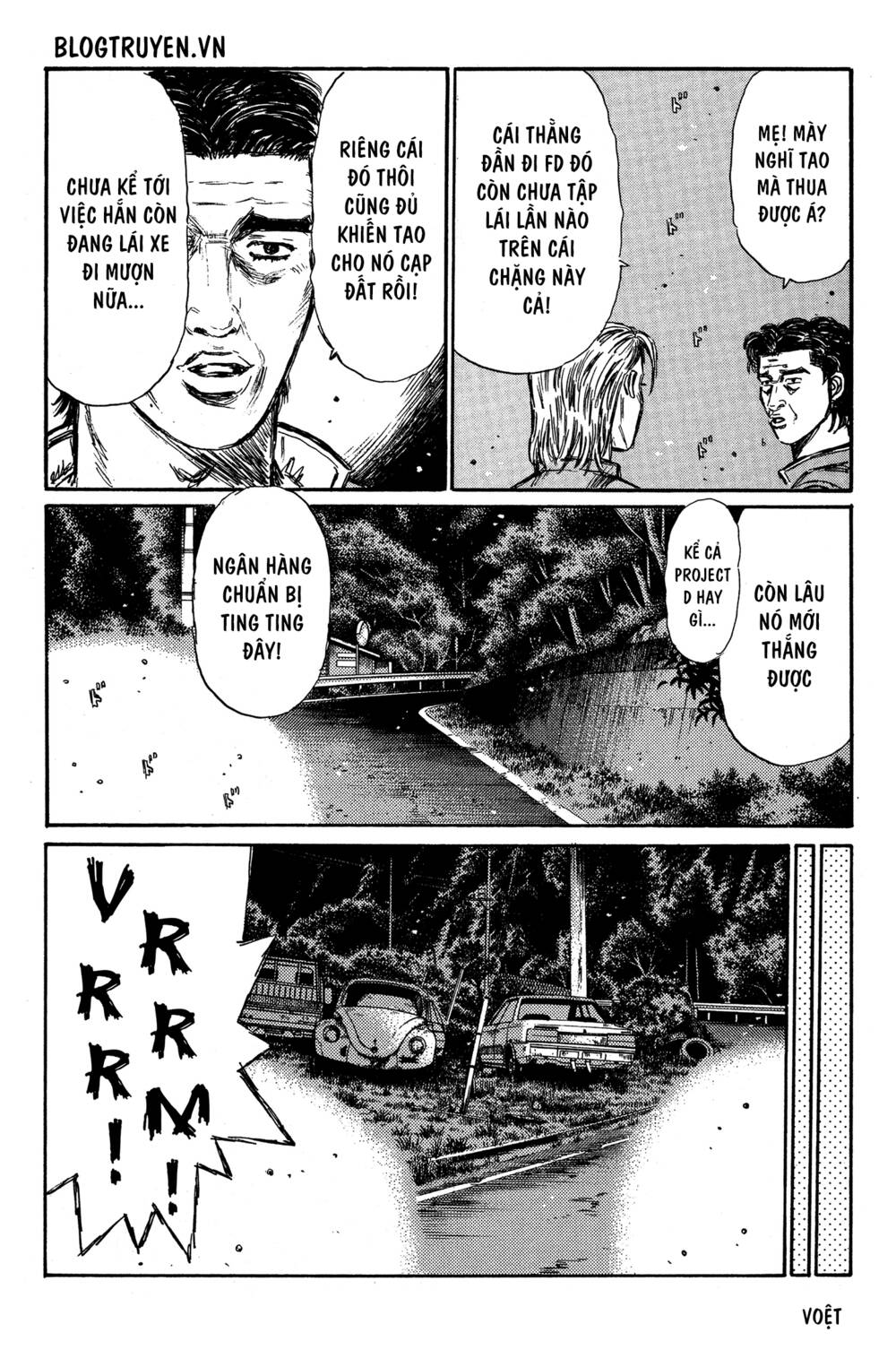 initial-d/7