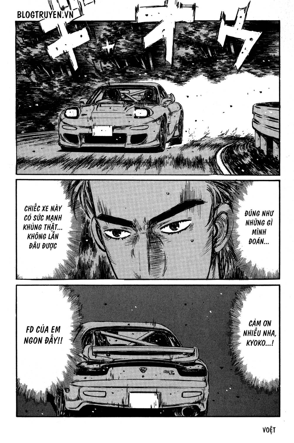 initial-d/10