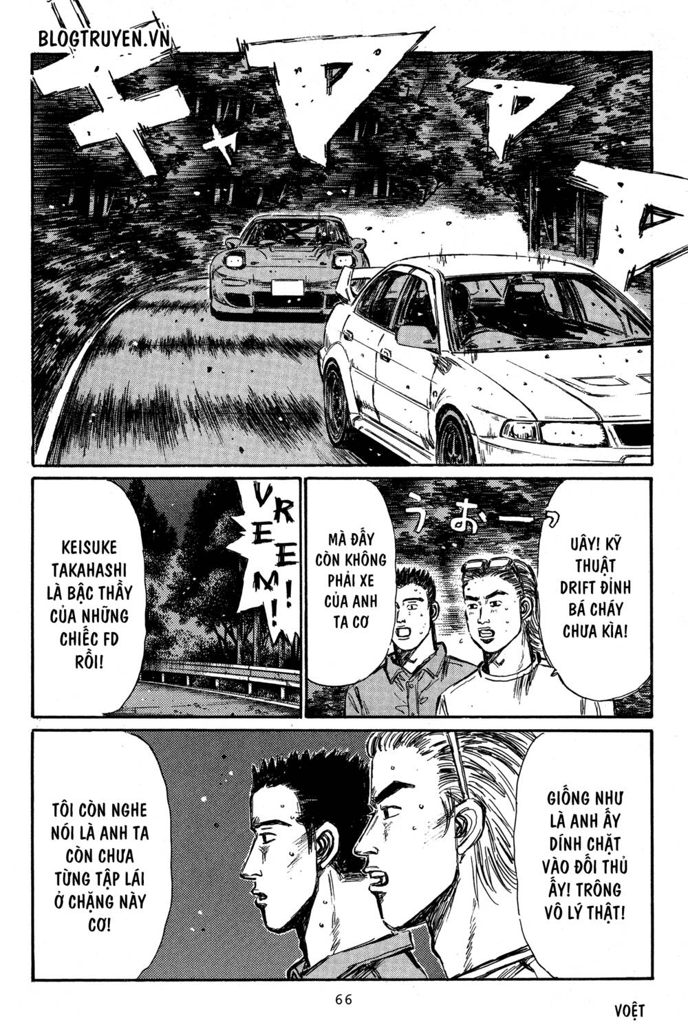 initial-d/16