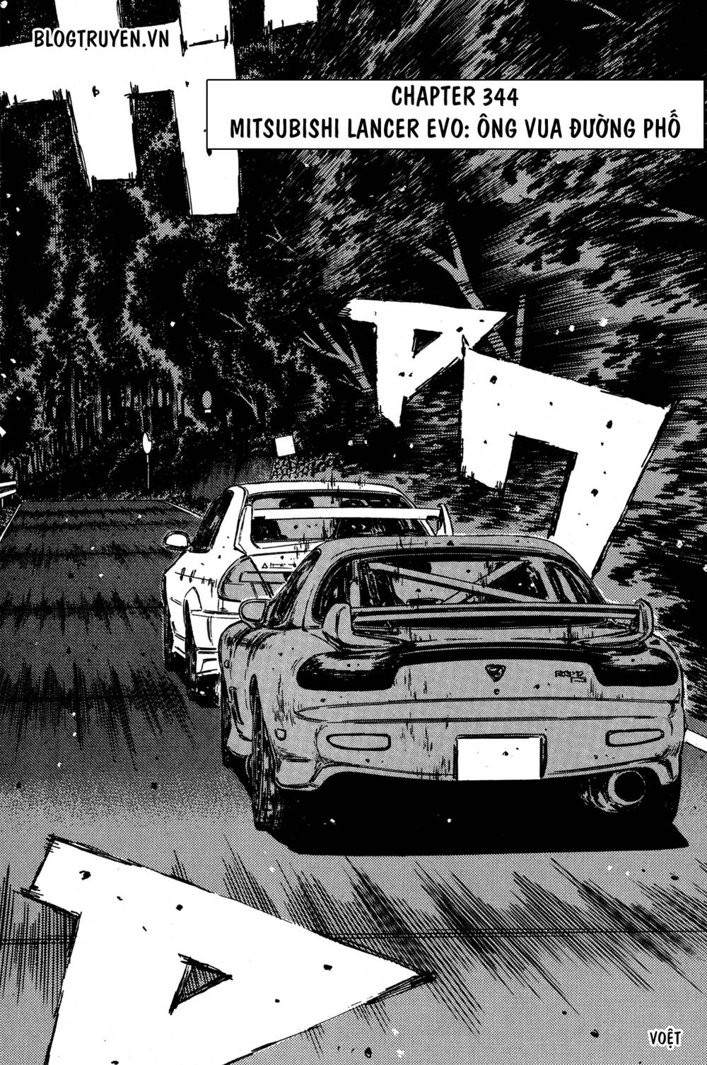 initial-d/3