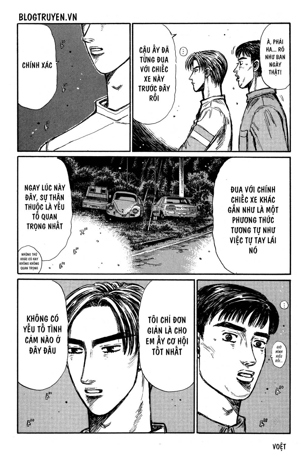 initial-d/8