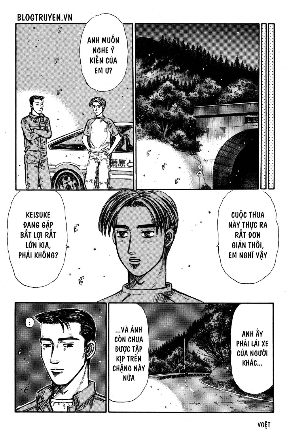 initial-d/6