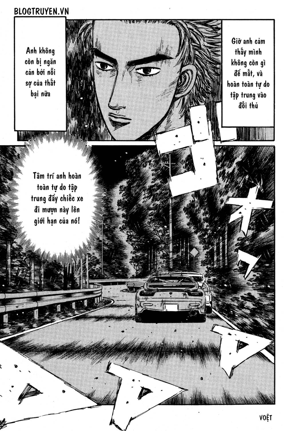 initial-d/10