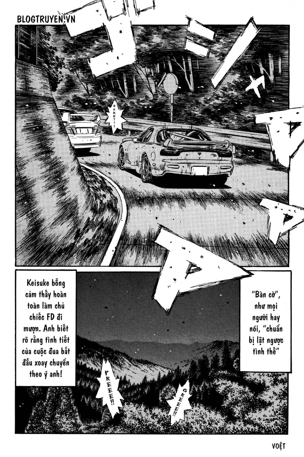 initial-d/13