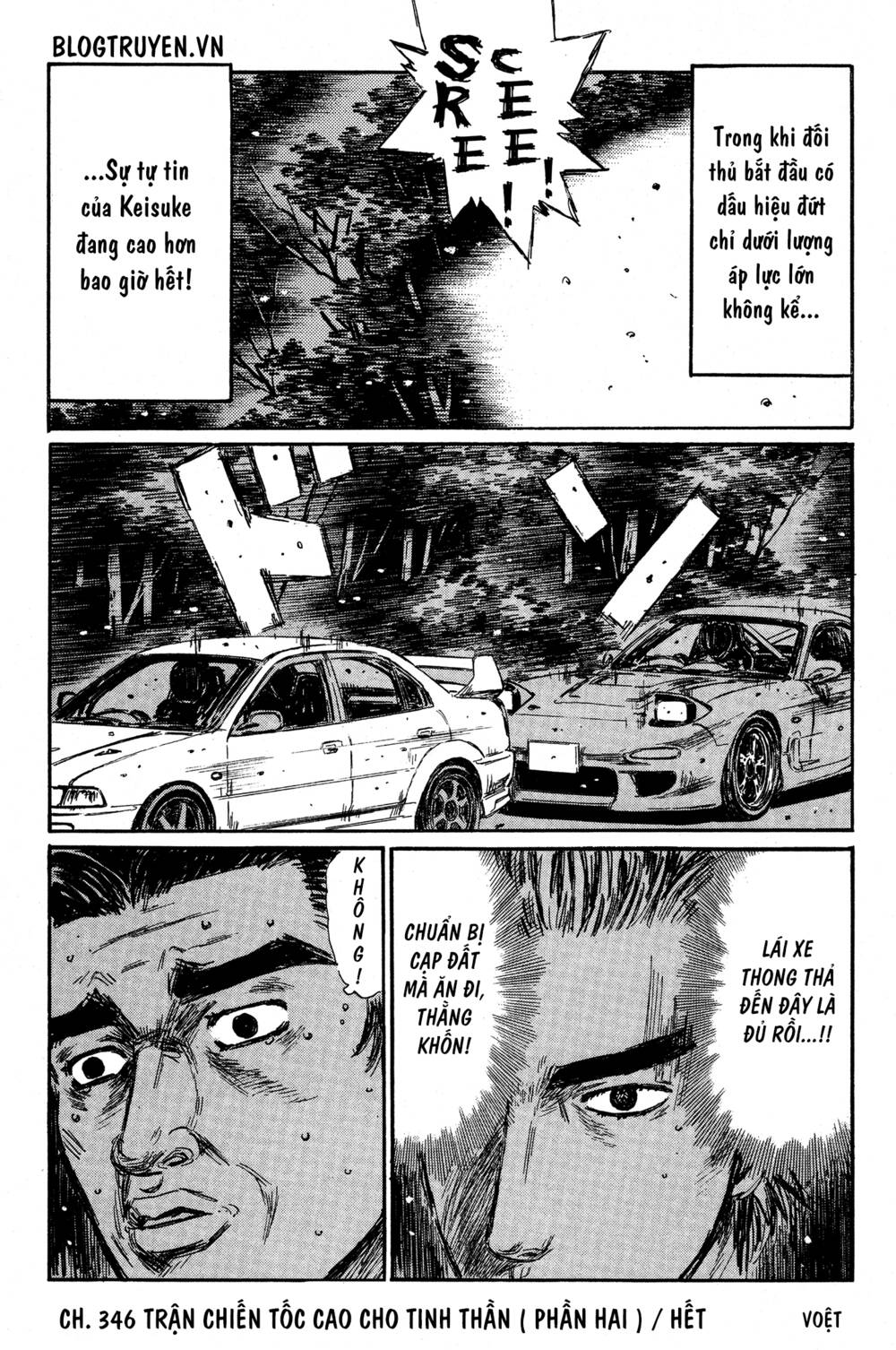 initial-d/14