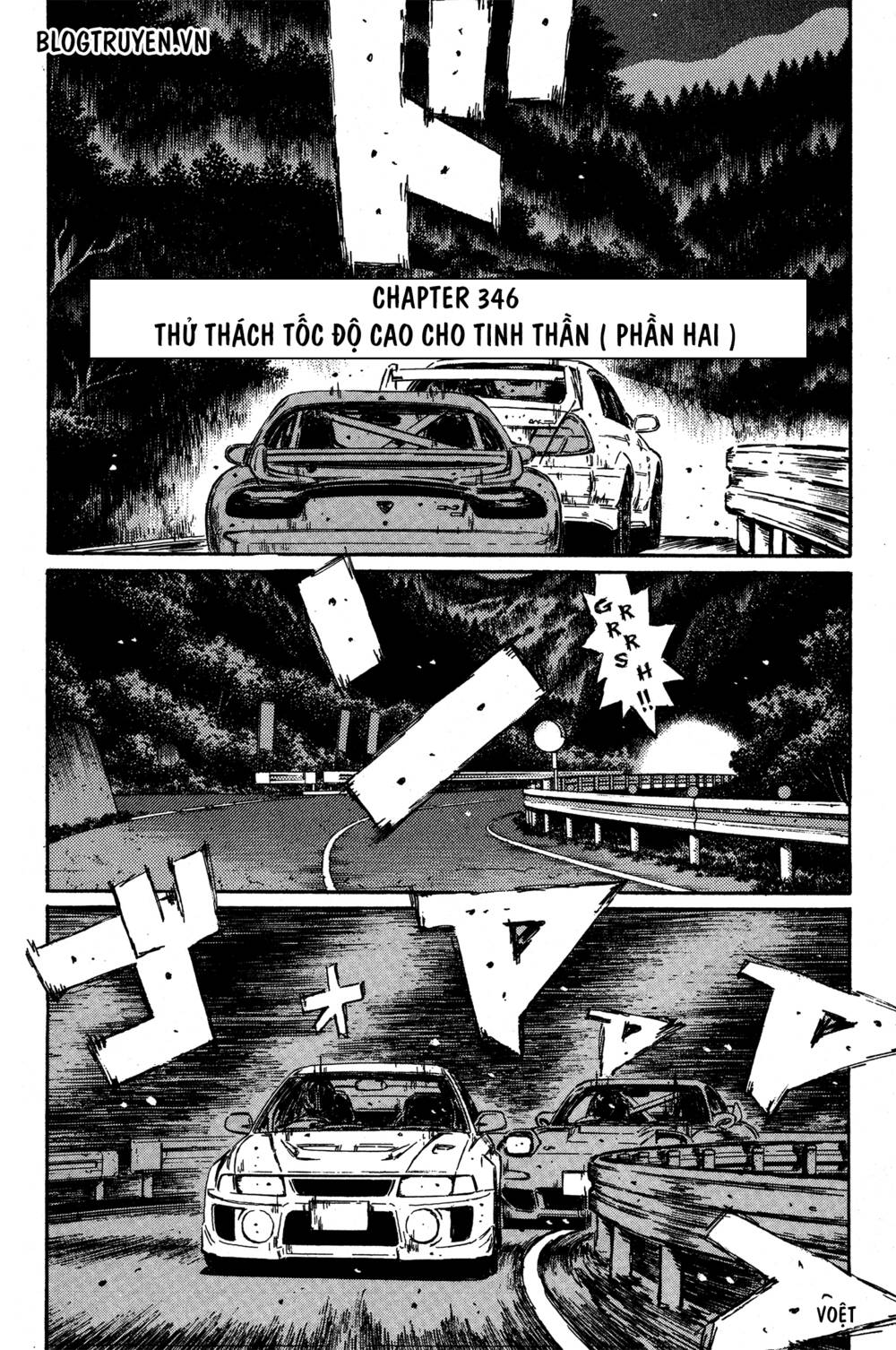 initial-d/3