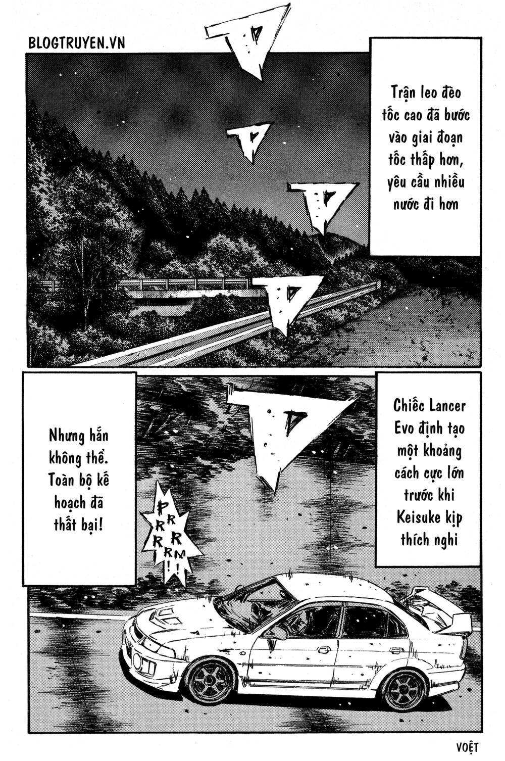 initial-d/6