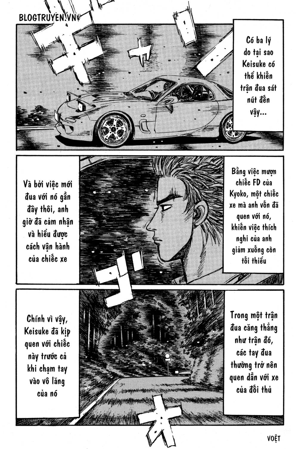 initial-d/7