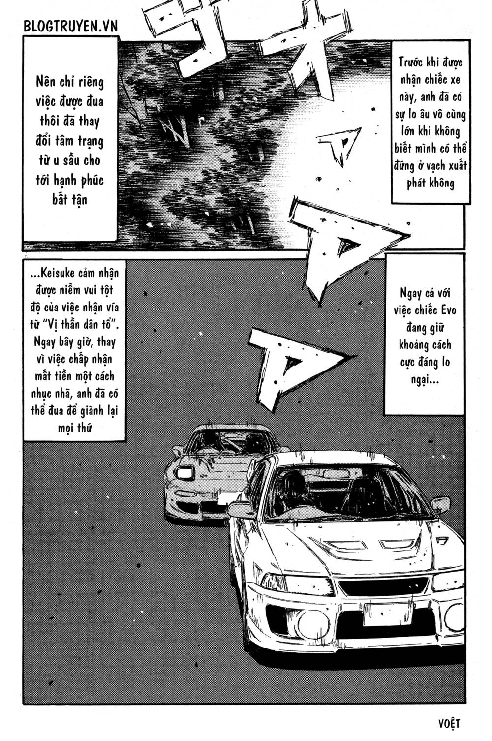 initial-d/9