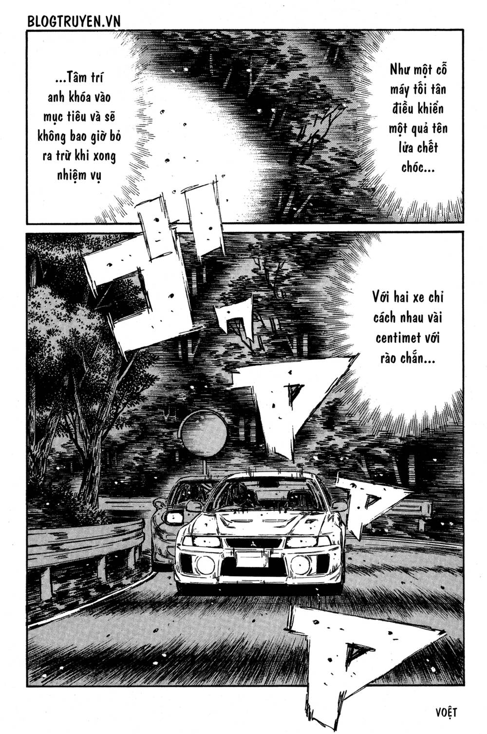 initial-d/8