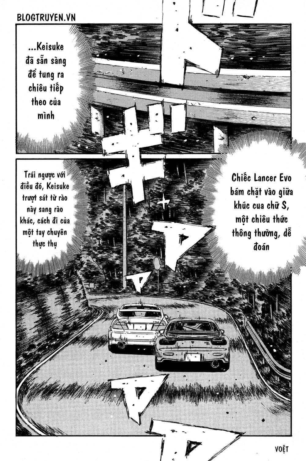 initial-d/9