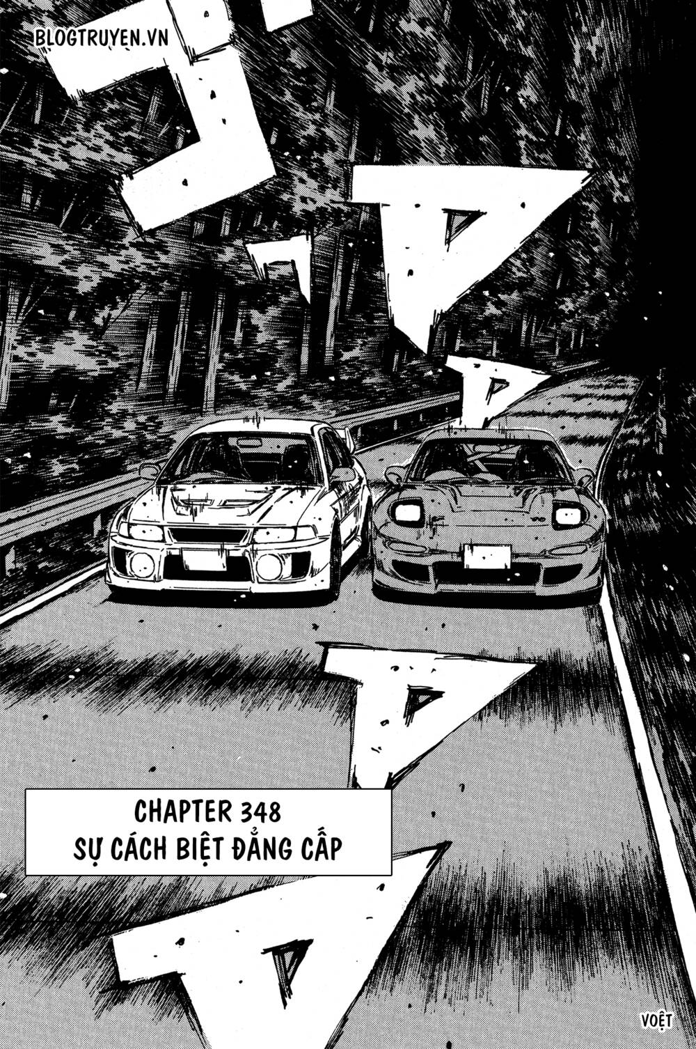 initial-d/3