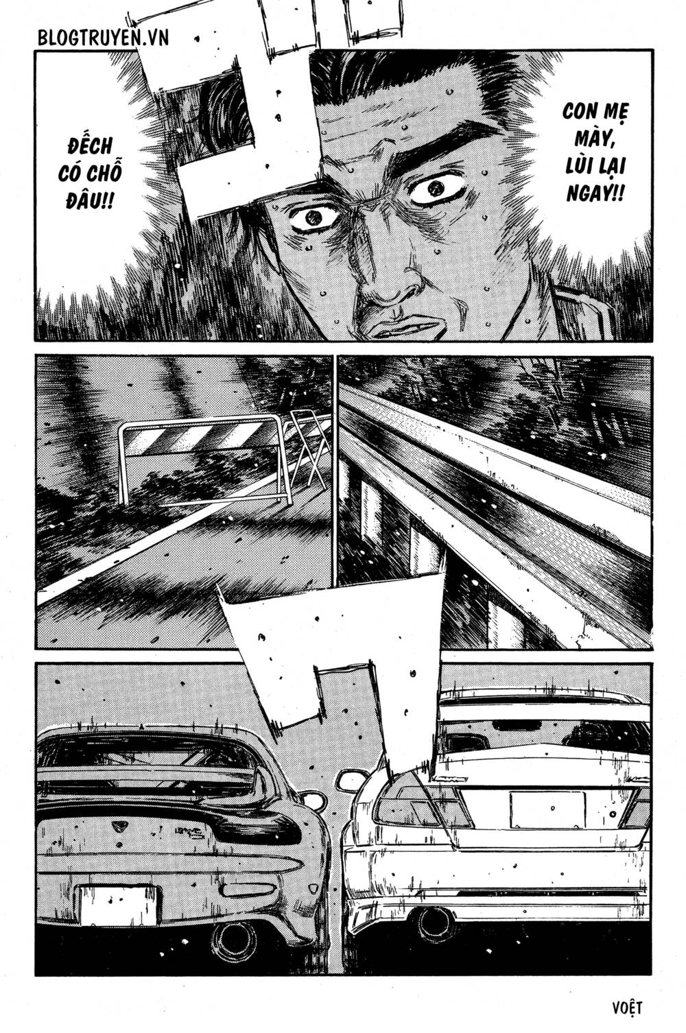 initial-d/6