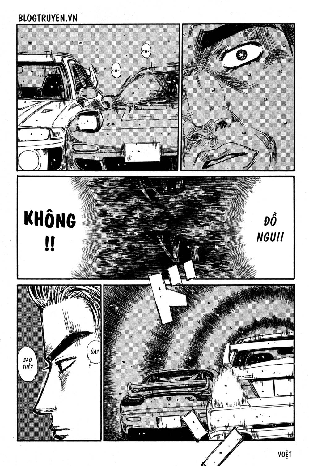 initial-d/7