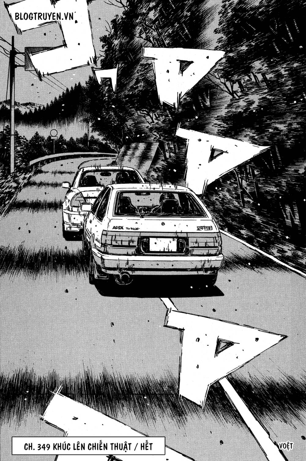 initial-d/11