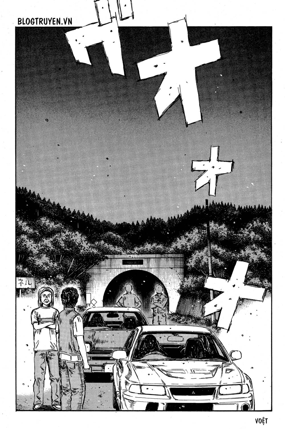 initial-d/6