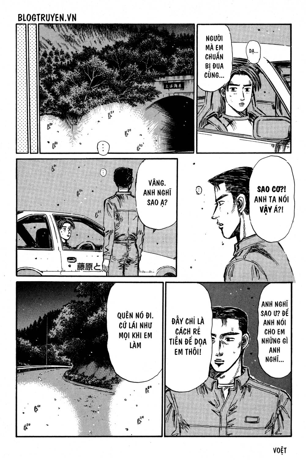 initial-d/8