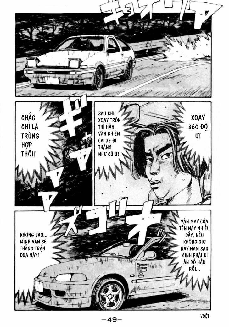 initial-d/6