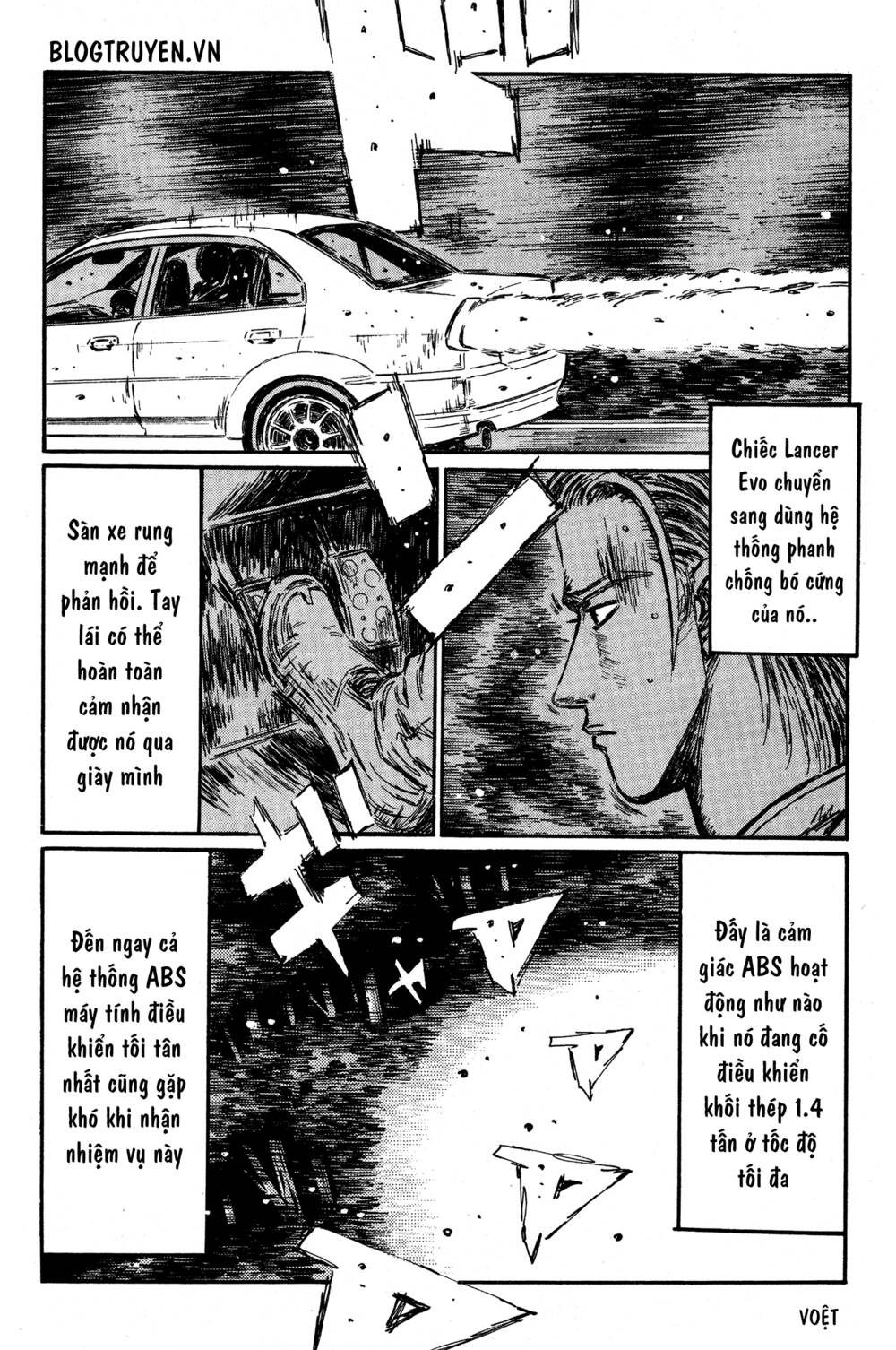 initial-d/13