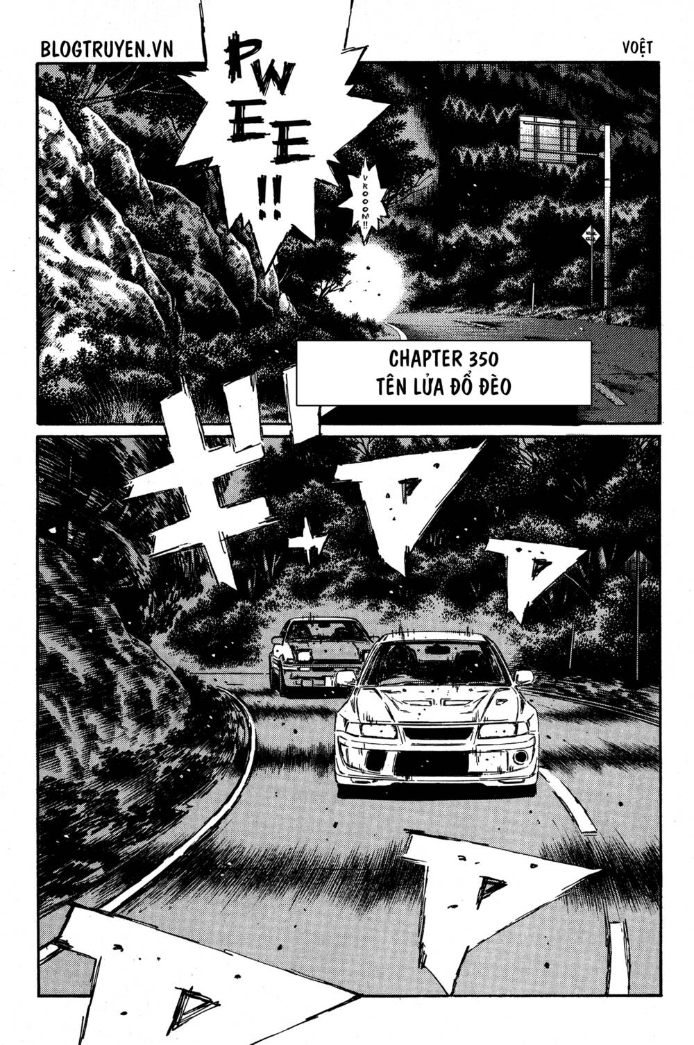 initial-d/3