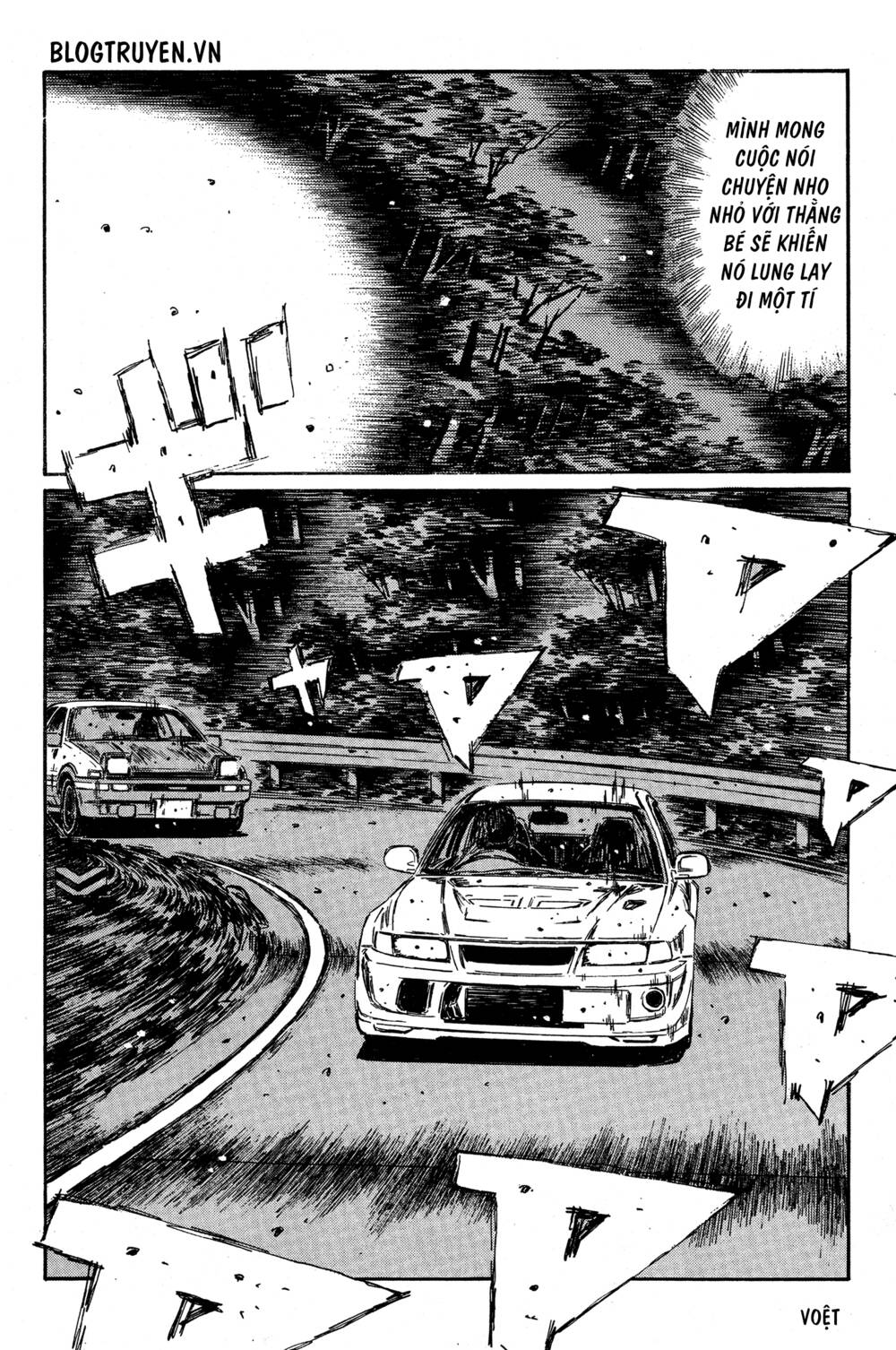 initial-d/7