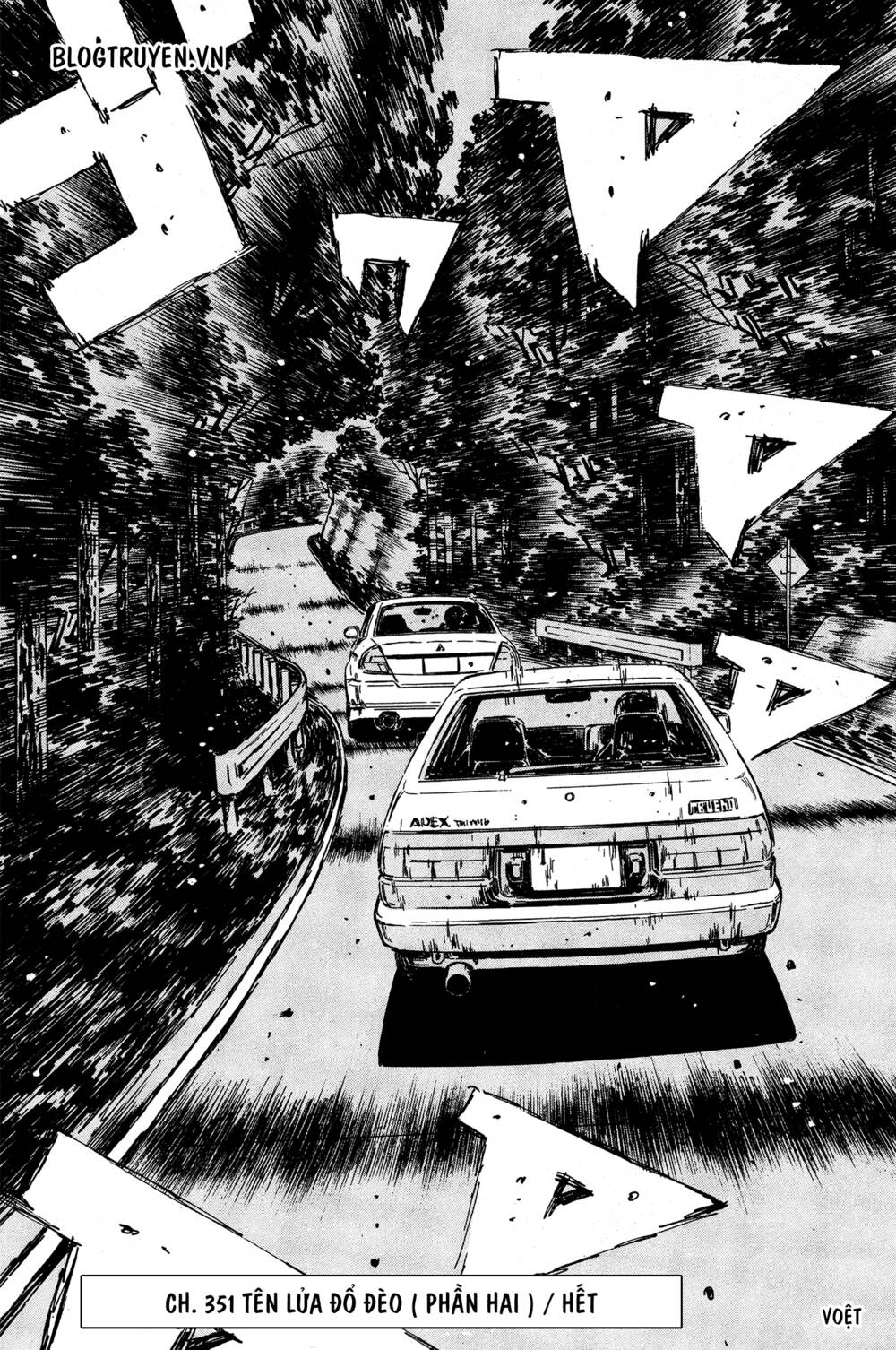 initial-d/13