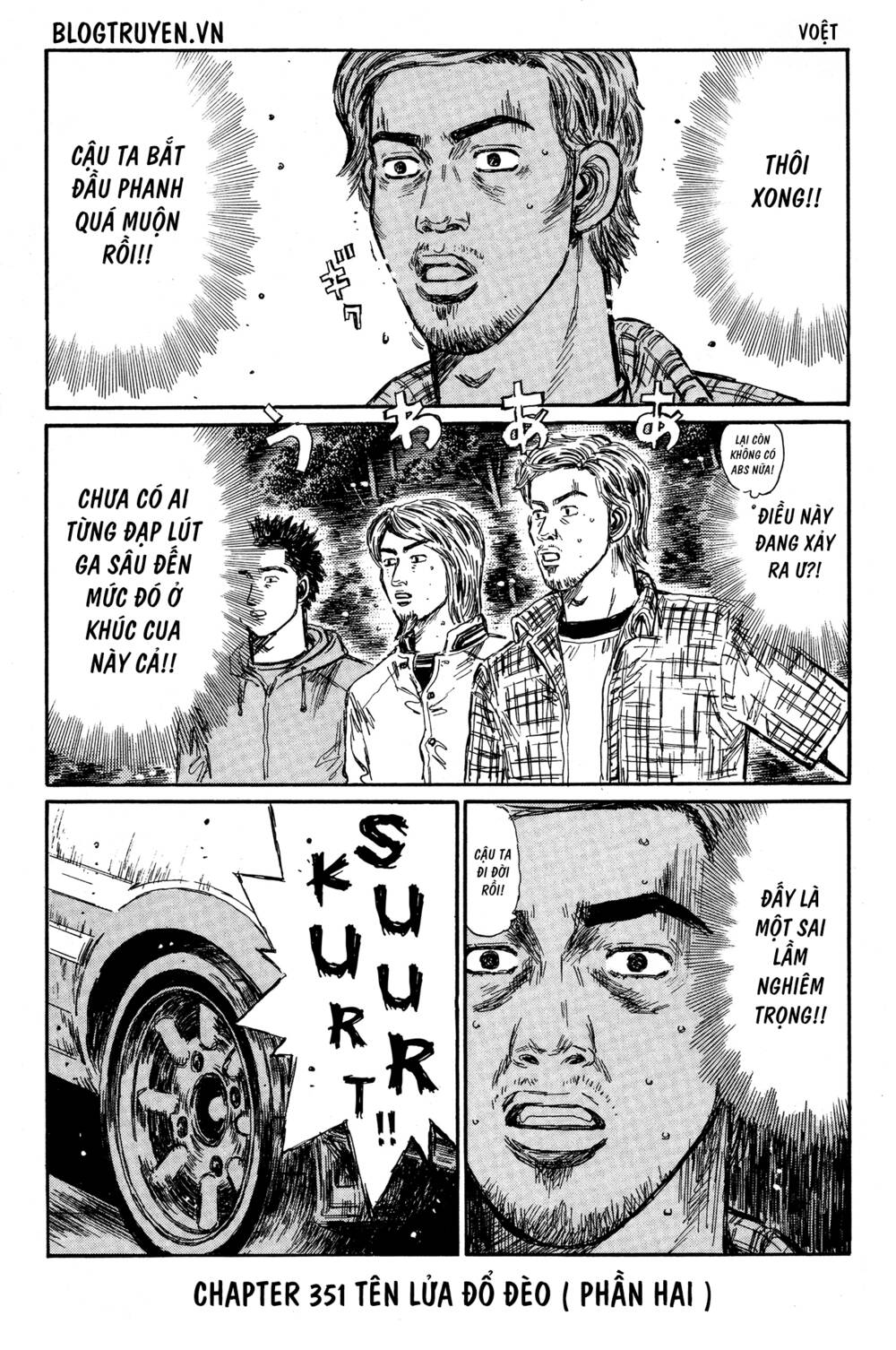 initial-d/3