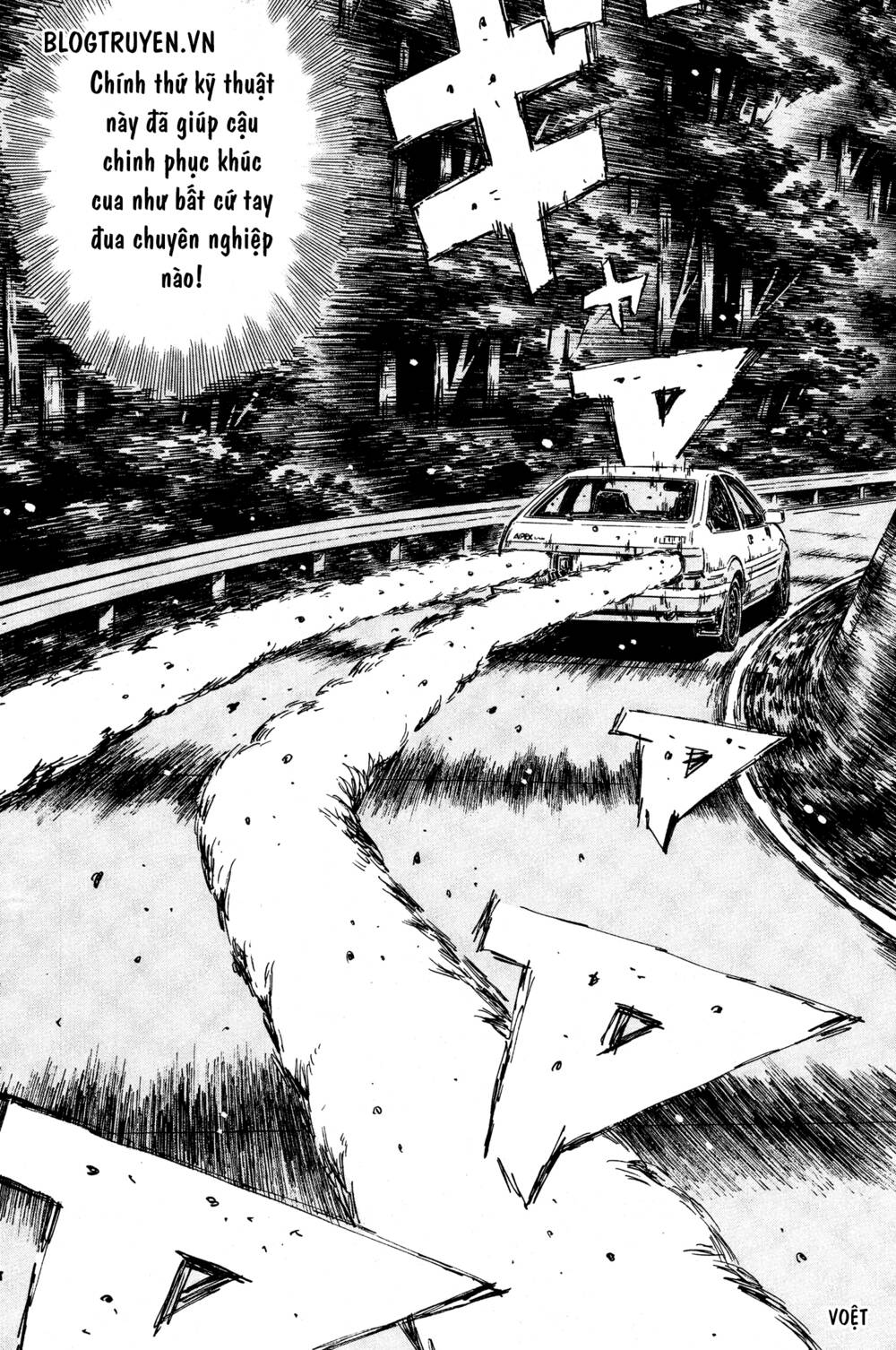 initial-d/6