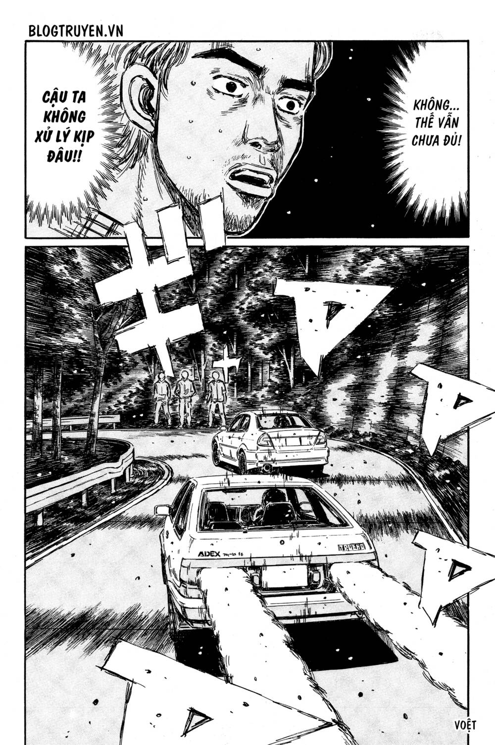 initial-d/7