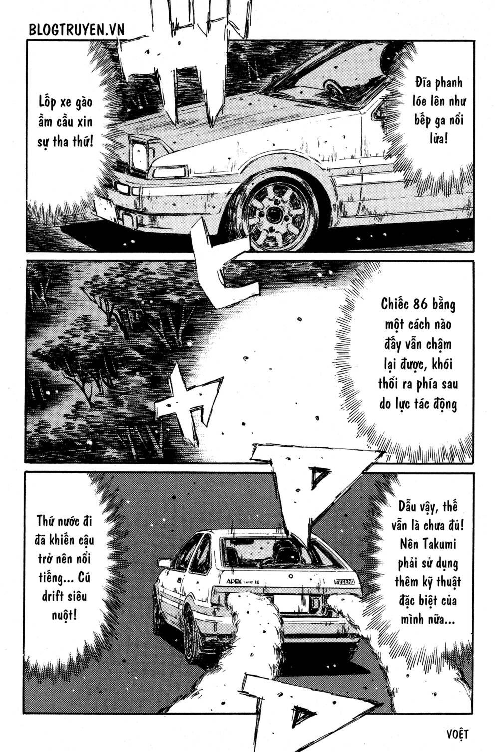 initial-d/8