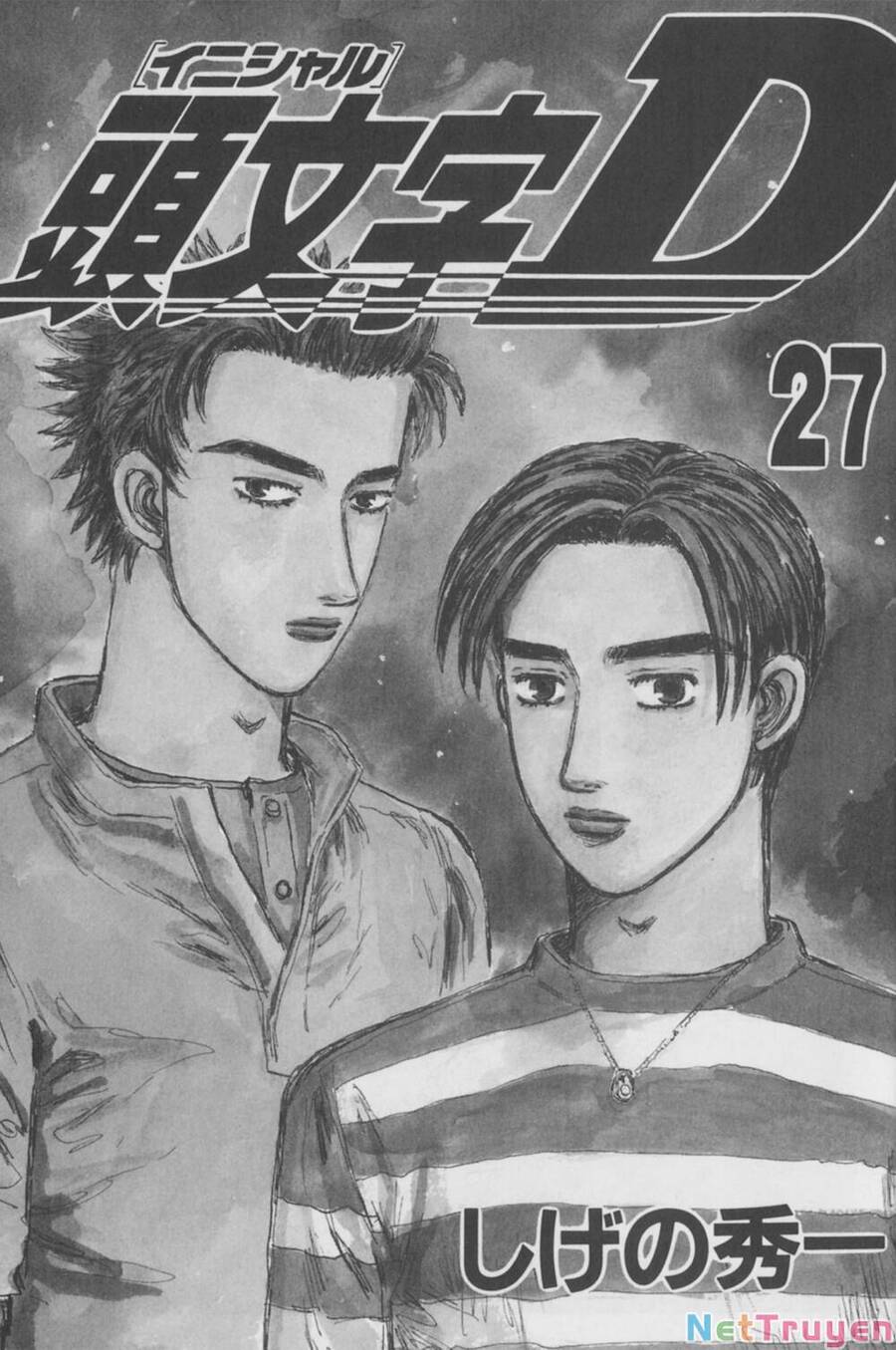 initial-d/1