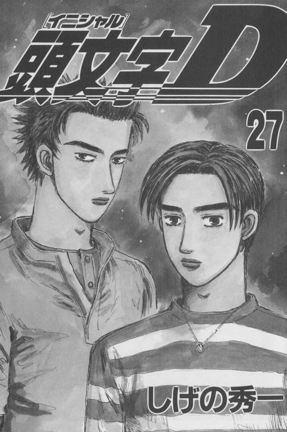 initial-d/1