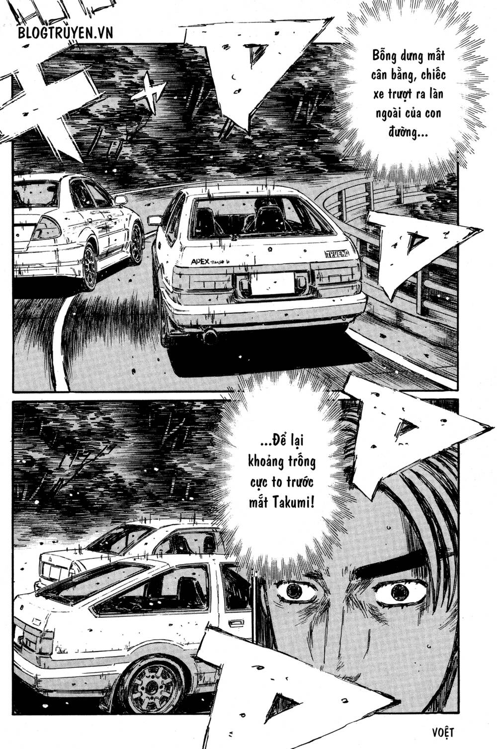 initial-d/7