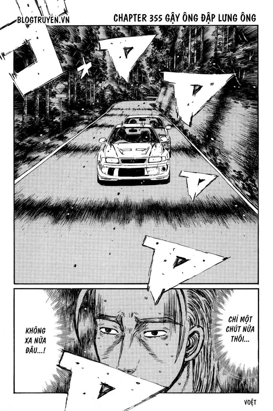 initial-d/3