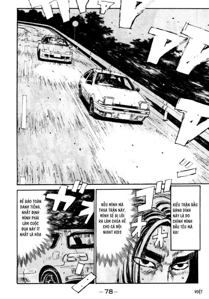 initial-d/16