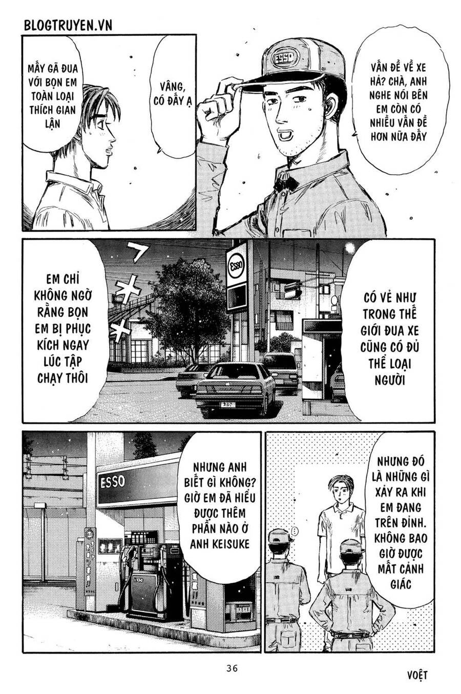 initial-d/3