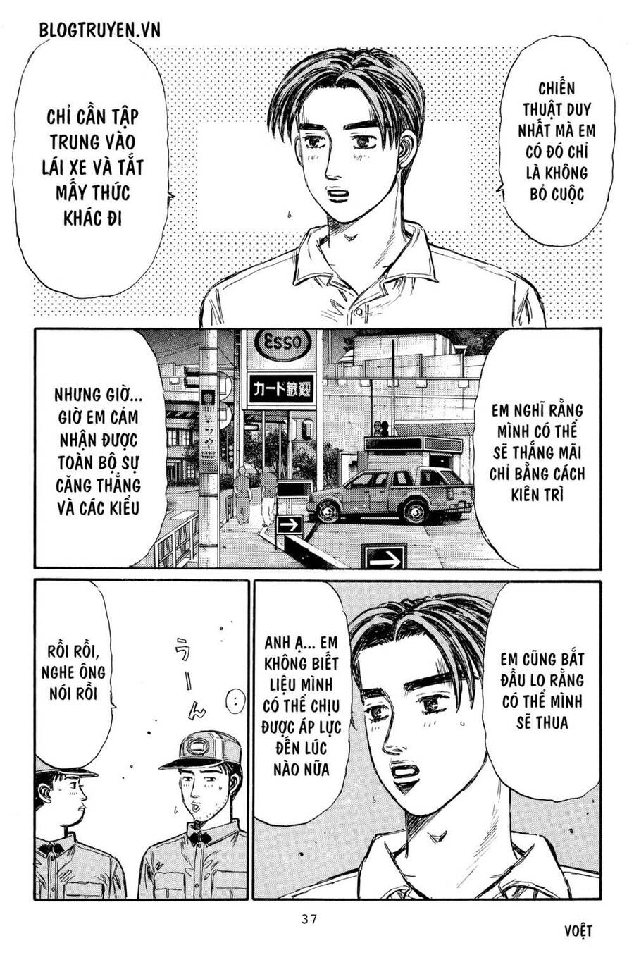 initial-d/4