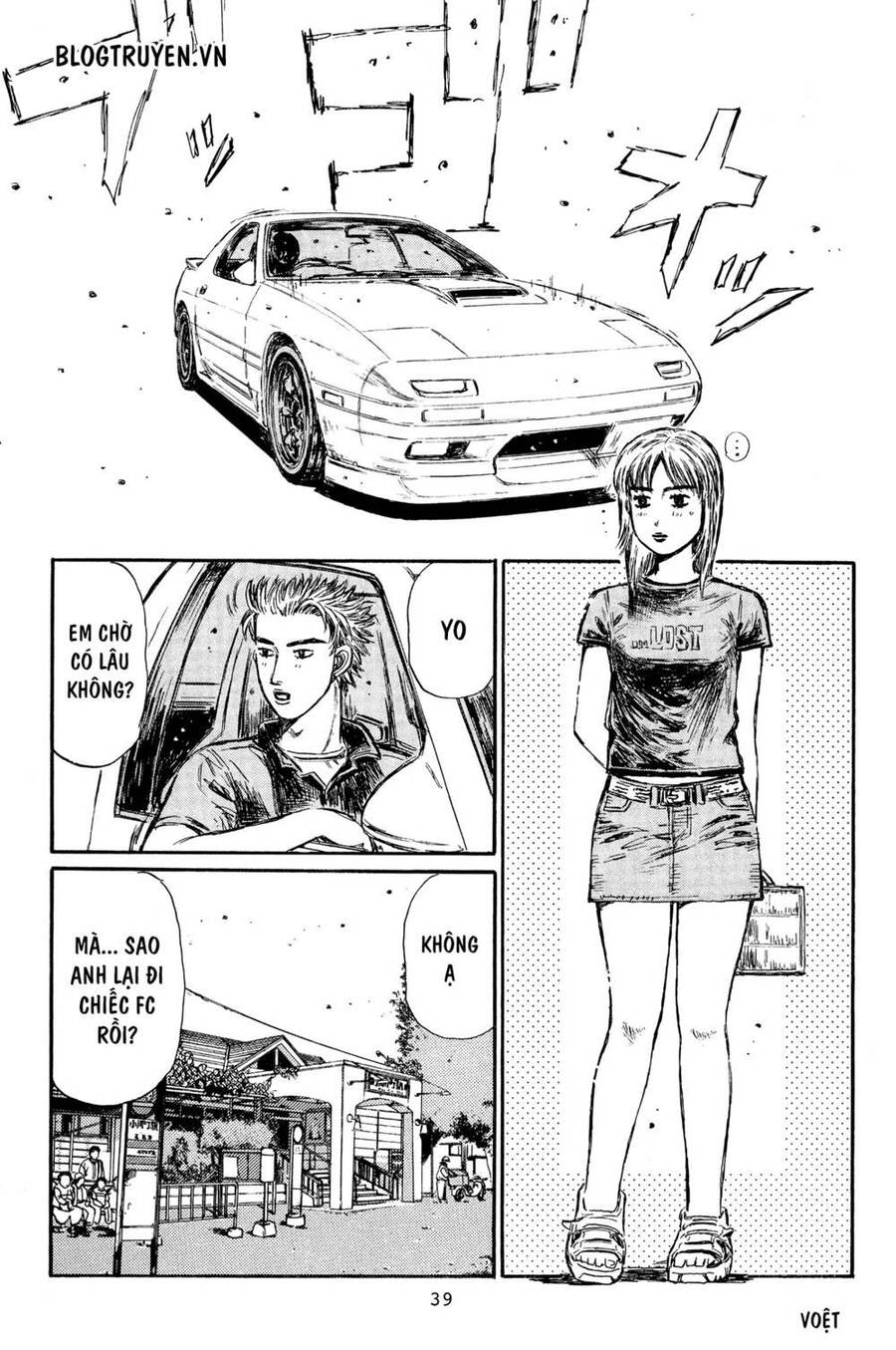 initial-d/6