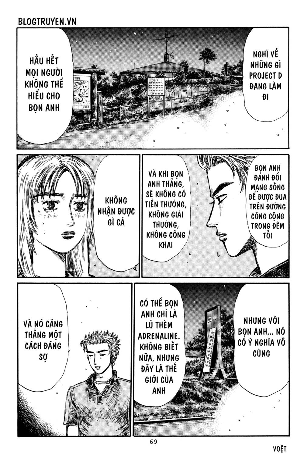 initial-d/6