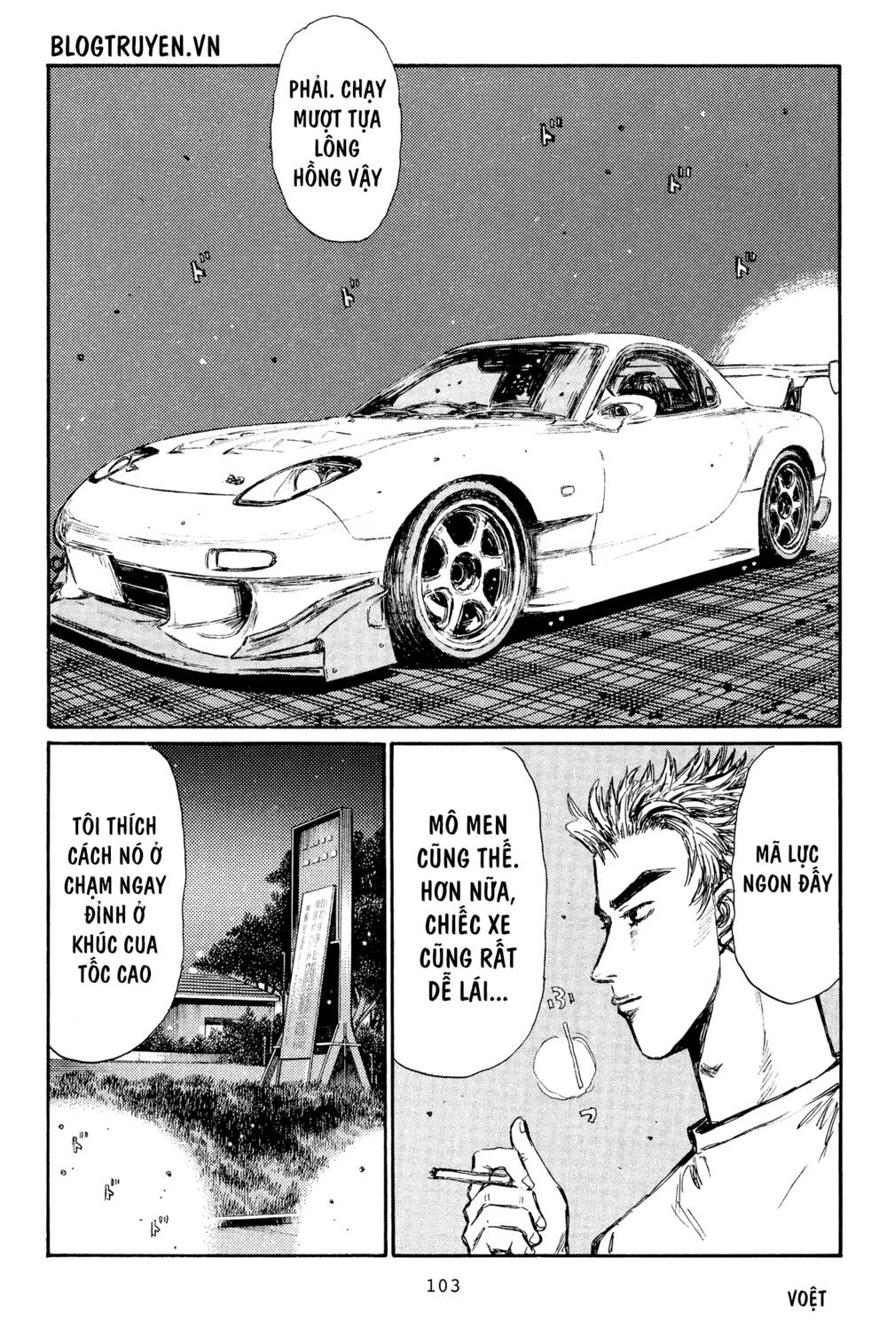 initial-d/6