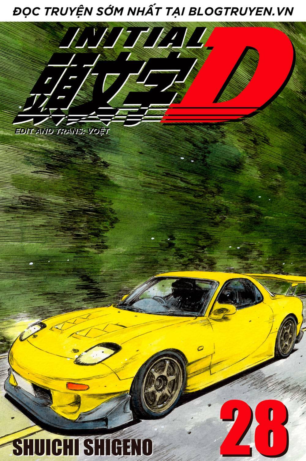 initial-d/0