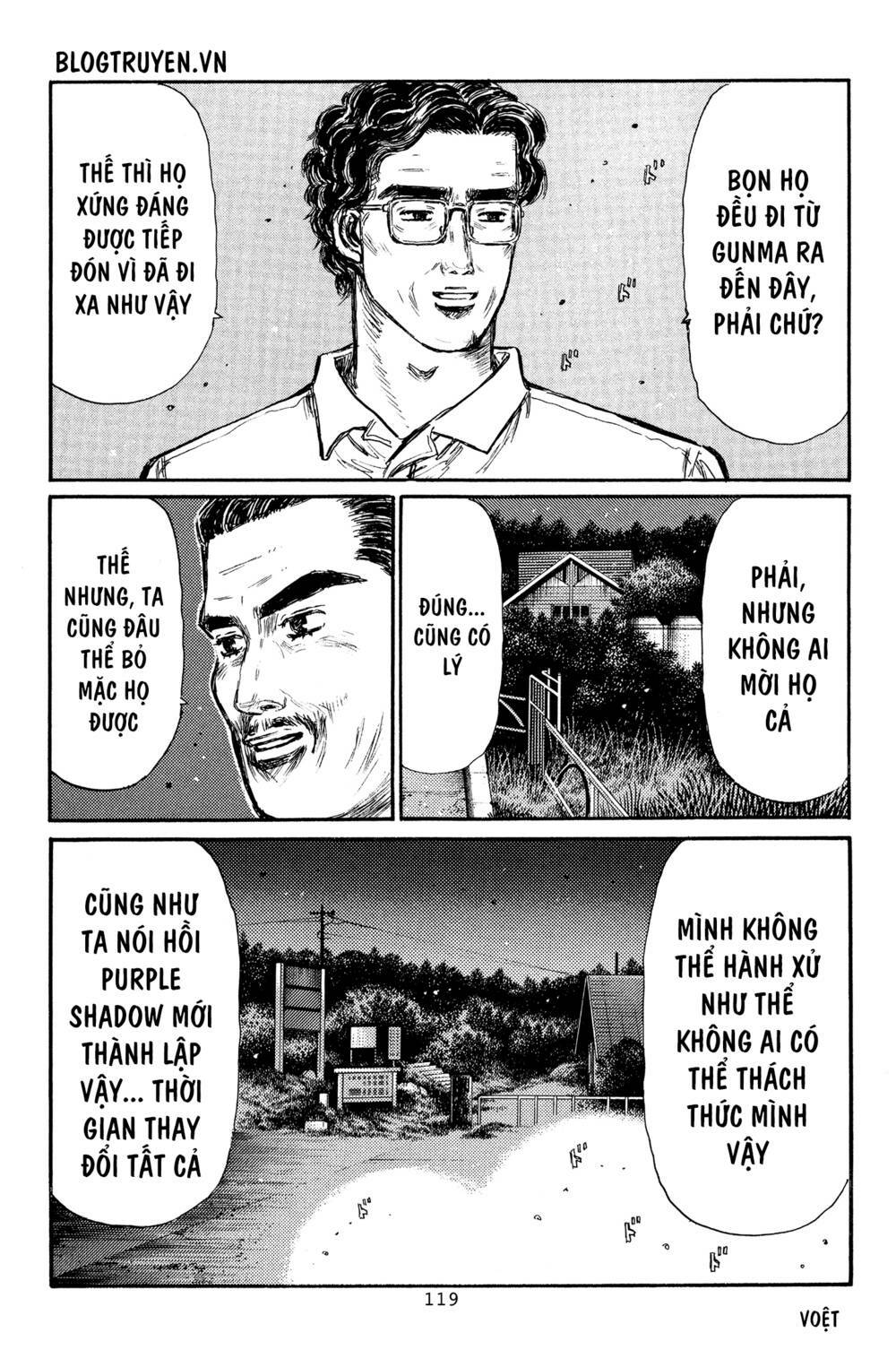 initial-d/8