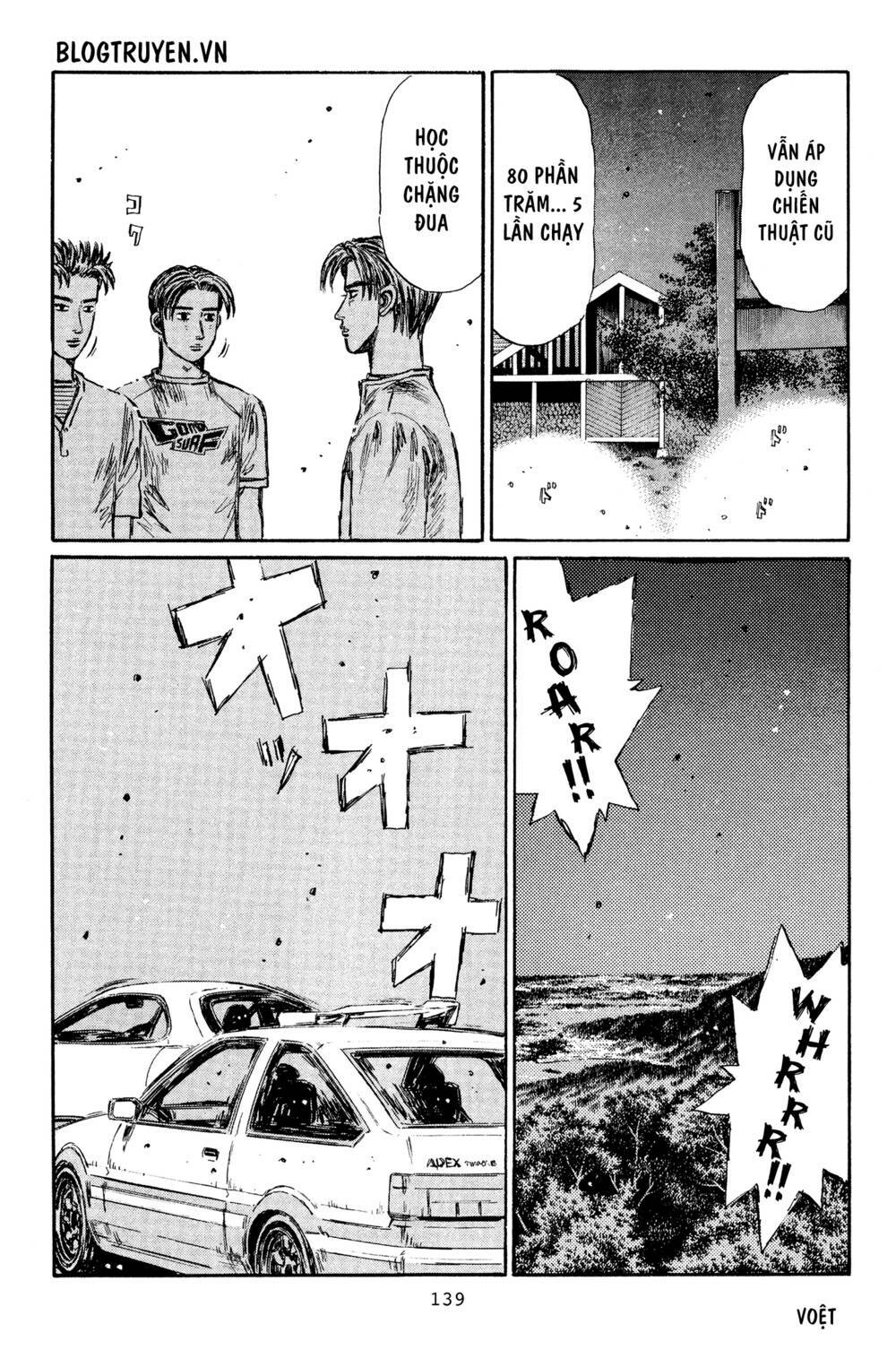 initial-d/14