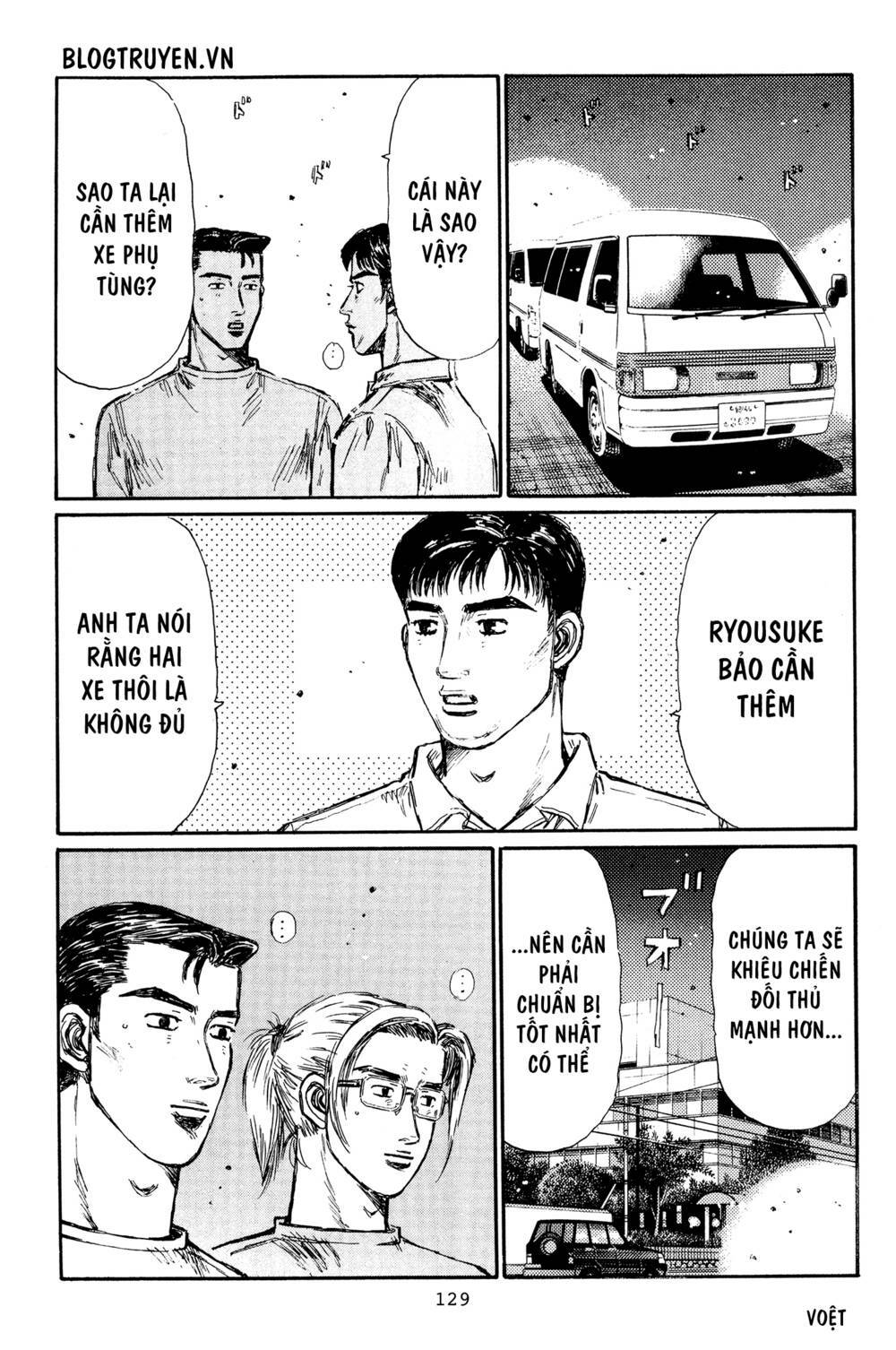 initial-d/4