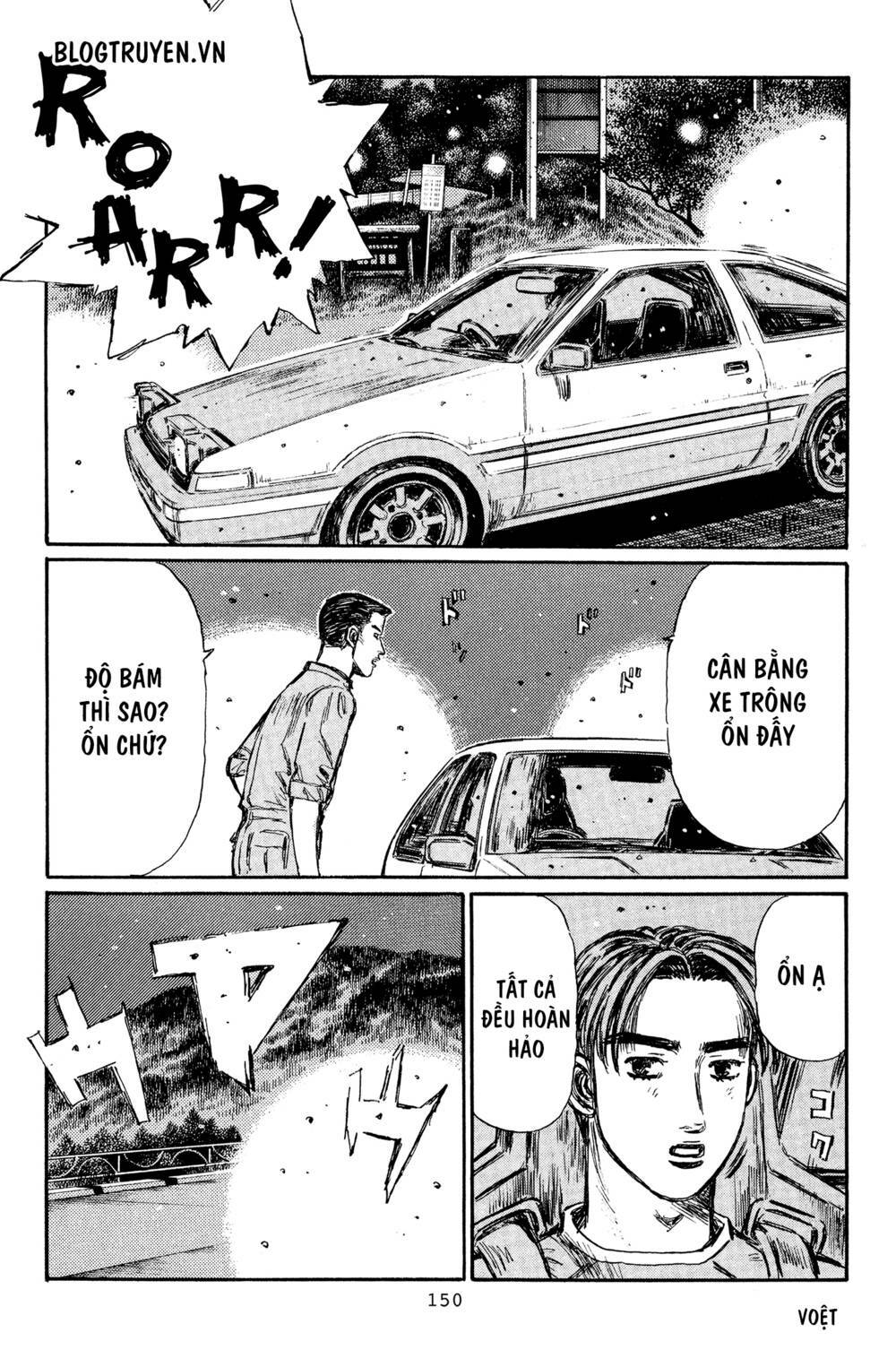 initial-d/11