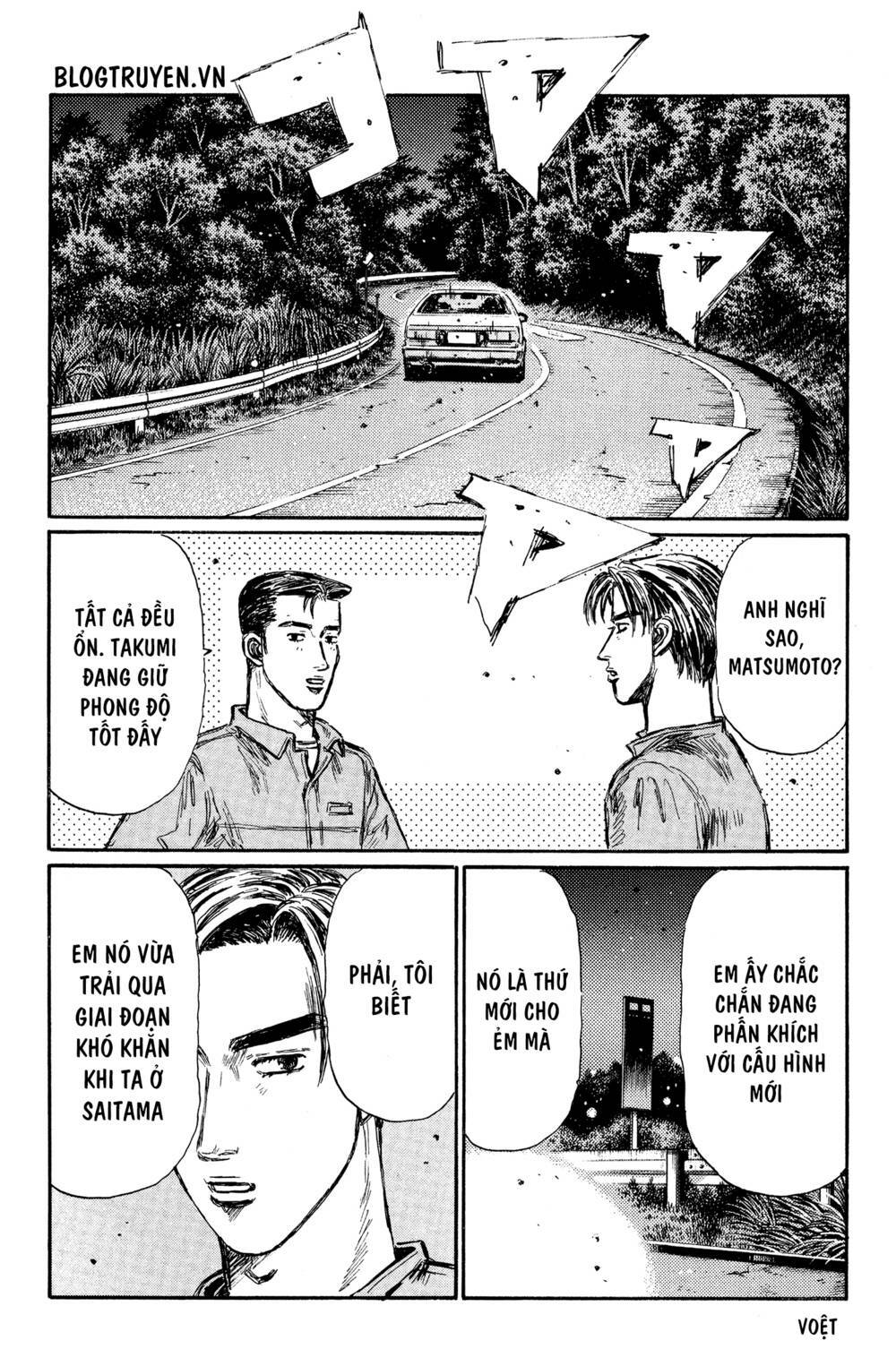 initial-d/12