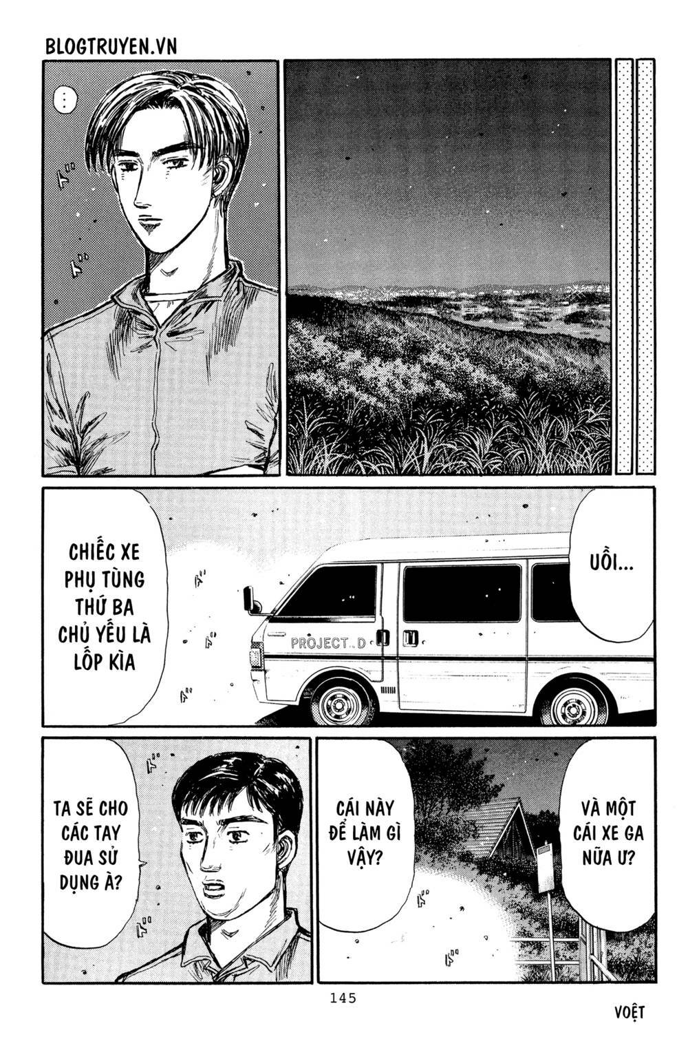 initial-d/6