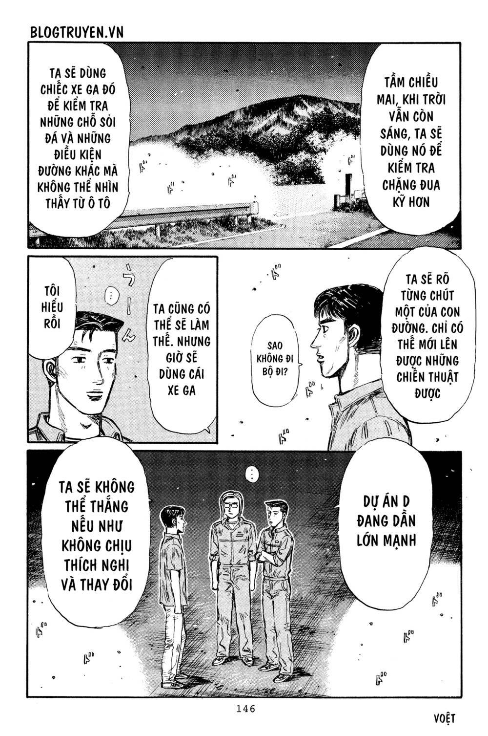 initial-d/7